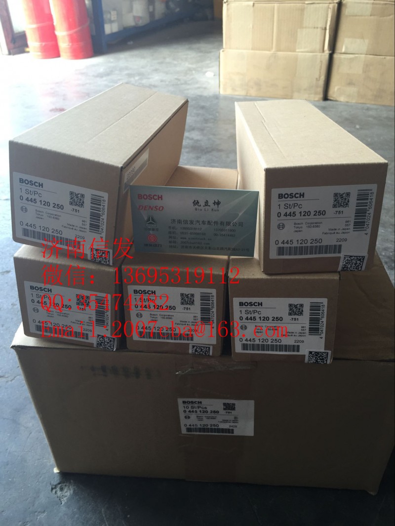 0445120250康明斯噴油器濟(jì)南信發(fā)/0445120250
