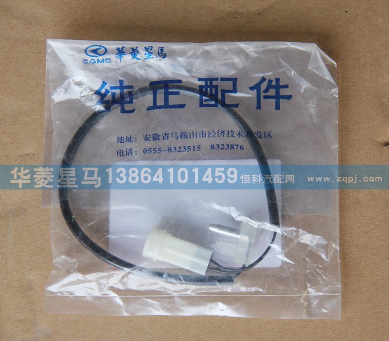81H08 10062-1,蒸發(fā)器溫度傳感器,濟(jì)南華駿汽車(chē)貿(mào)易有限公司