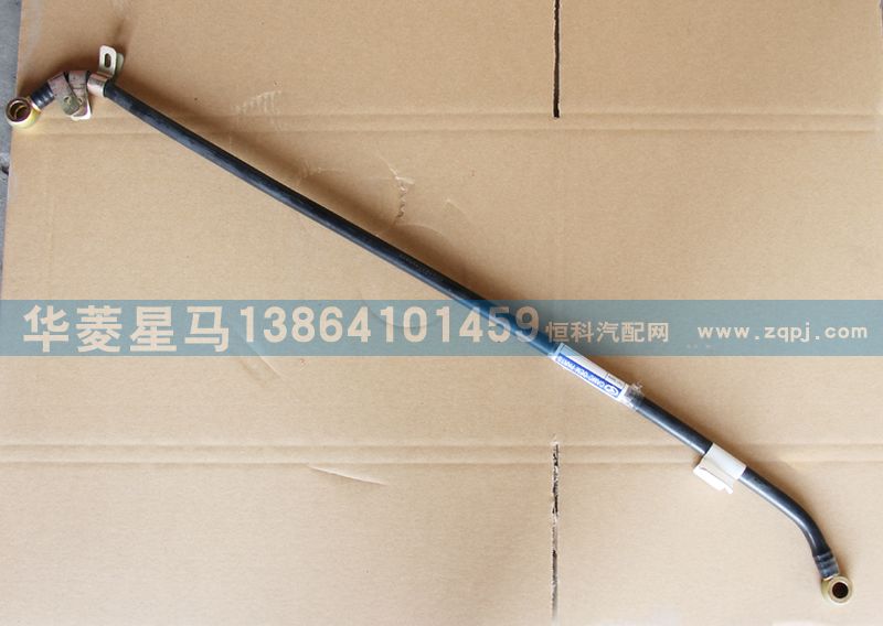 628DA1104002A,低壓回油管部件,濟(jì)南華駿汽車(chē)貿(mào)易有限公司