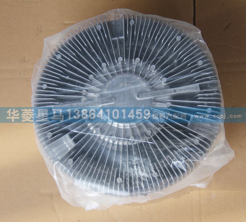 1313H08-010-1,電控離合器（圣龍）,濟南華駿汽車貿易有限公司