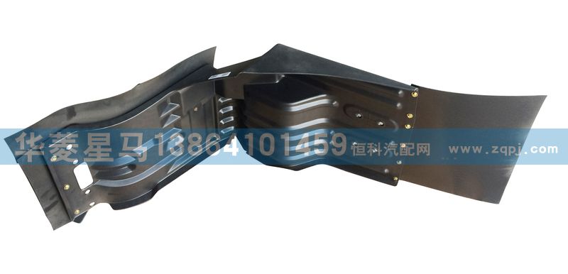 50A5-05060,左輪罩總成,濟南華駿汽車貿(mào)易有限公司