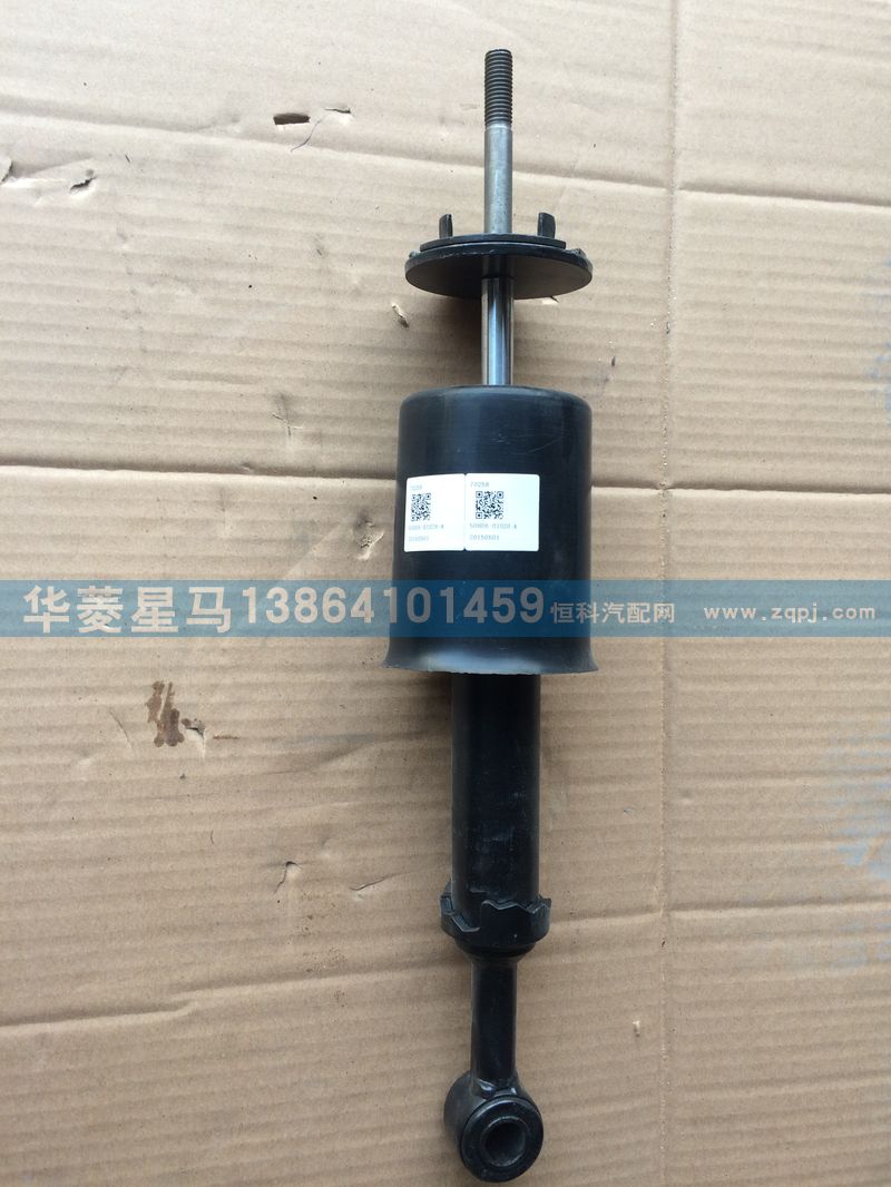 50H08-01028-A,機械彈簧前減震器總成,濟南華駿汽車貿(mào)易有限公司
