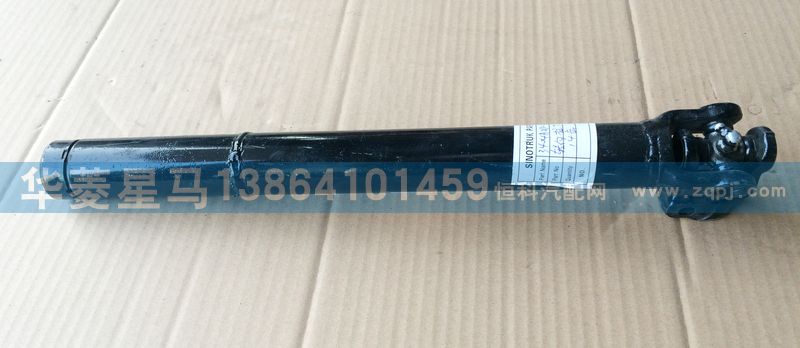 3404A2D-010-14轉(zhuǎn)向管柱下套(14齒)/3404A2D-010-14