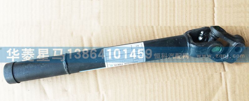 3404AD-010-1,轉(zhuǎn)向管柱下套（12齒）,濟(jì)南華駿汽車貿(mào)易有限公司
