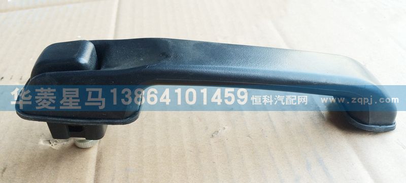 6105B-009,車門外開手柄總成,濟(jì)南華駿汽車貿(mào)易有限公司