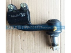 3103053A3,橫拉桿左旋球頭總成,濟(jì)南華駿汽車(chē)貿(mào)易有限公司