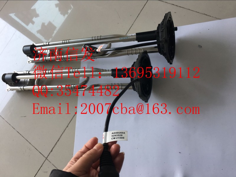 A040U654 康明斯液位傳感器濟(jì)南信發(fā)/A040U654
