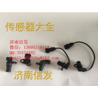 CG2201-01A衡陽(yáng)凸輪軸轉(zhuǎn)速傳感器濟(jì)南信發(fā)