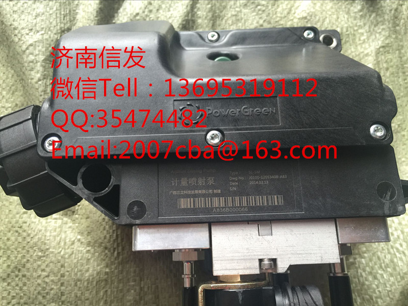 J0100-1205340B-A83,玉柴尿素泵濟南信發(fā),濟南信發(fā)汽車配件有限公司