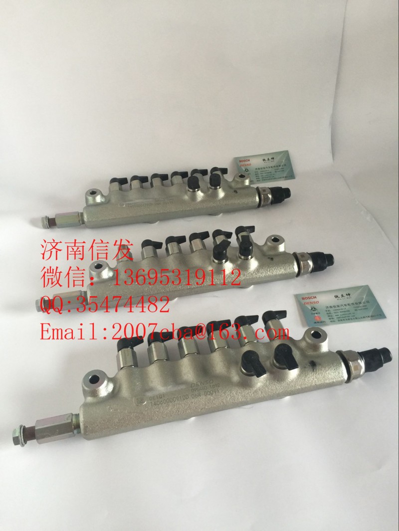R61540080016豪沃共軌管濟南信發(fā)/R61540080016