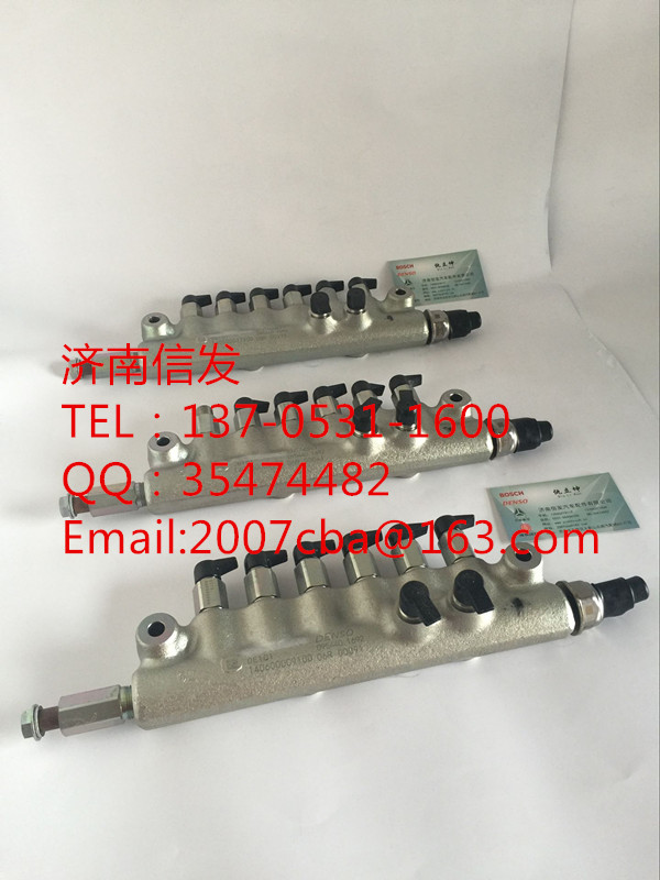 R61540080016豪沃共軌管濟南信發(fā)/R61540080016