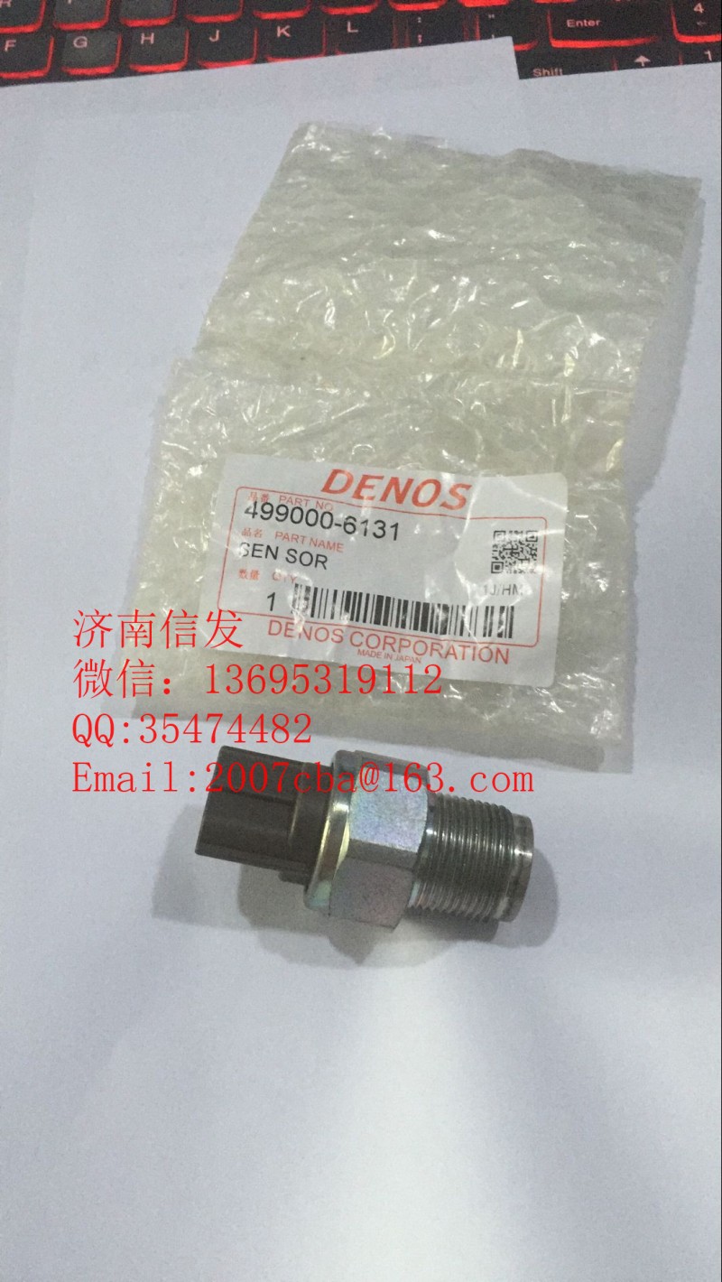 99000-6131日本電裝軌壓傳感器濟(jì)南信發(fā)/99000-6131