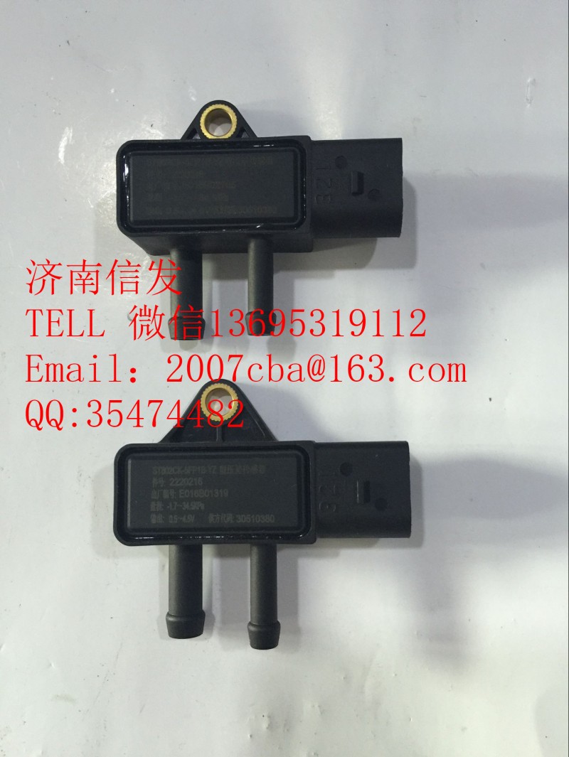 st802ck-5fp1B-yz壓差傳感器/st802ck-5fp1B-yz