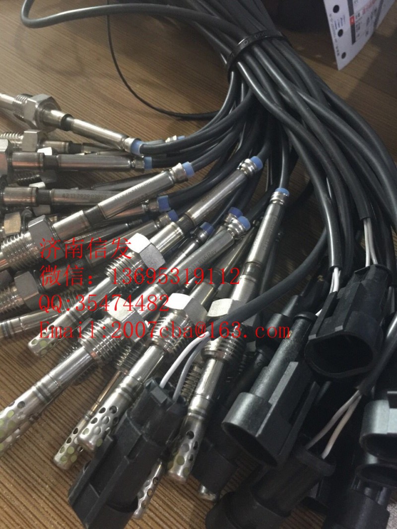 VG1034120005豪沃排氣溫度傳感器/VG1034120005
