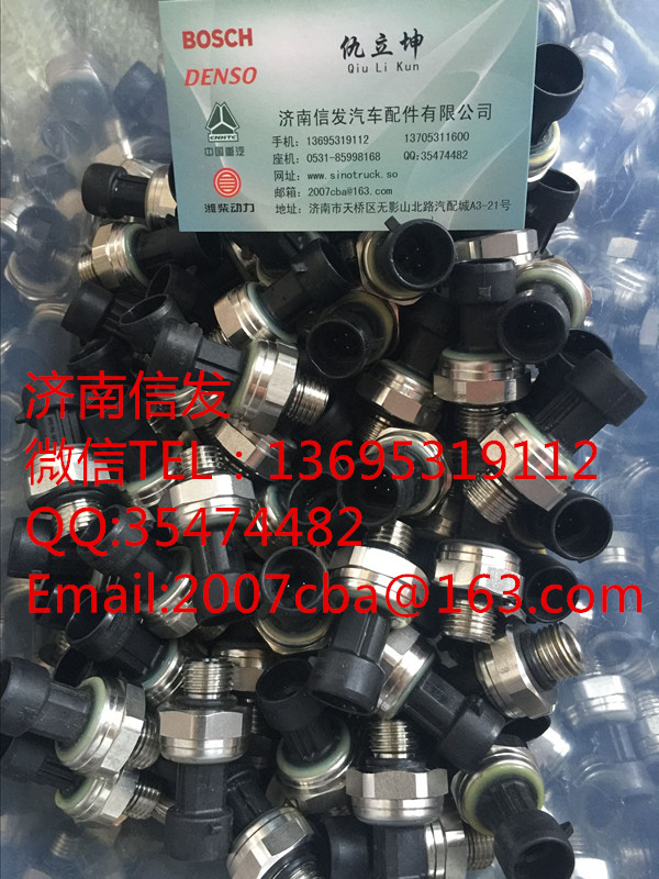 VG1034121025,天納克尿素泵壓力開關(guān),濟(jì)南信發(fā)汽車配件有限公司