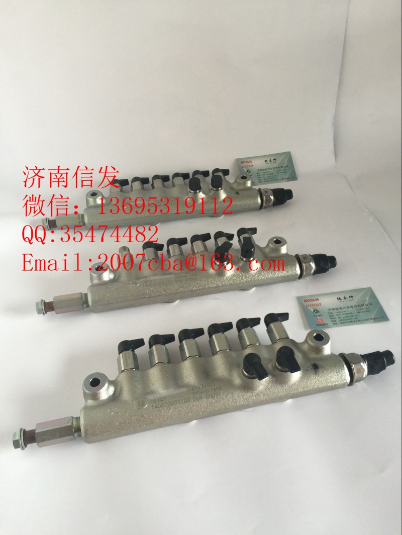 VG1038080008,豪沃歐四共軌組件濟(jì)南信發(fā),濟(jì)南信發(fā)汽車配件有限公司