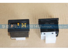 37AD-83010,軸間差速器鎖開關,濟南華駿汽車貿易有限公司