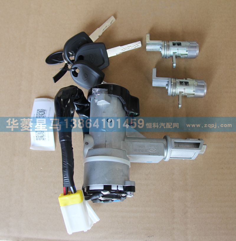 37F59D-04100點(diǎn)火鎖及門鎖總成/37F59D-04100