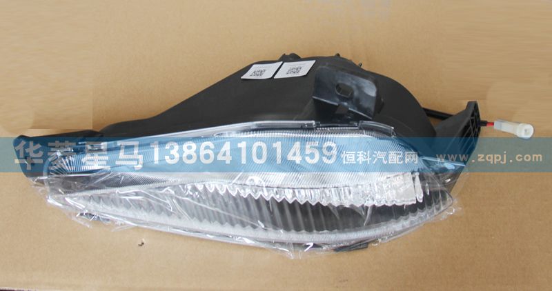 41FM-16020,右前霧燈總成,濟(jì)南華駿汽車貿(mào)易有限公司