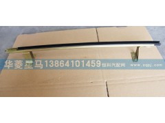 61B-03082,右車門玻璃導(dǎo)軌下段總成,濟南華駿汽車貿(mào)易有限公司