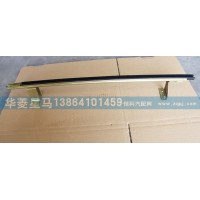 61B-03082右車門玻璃導(dǎo)軌下段總成
