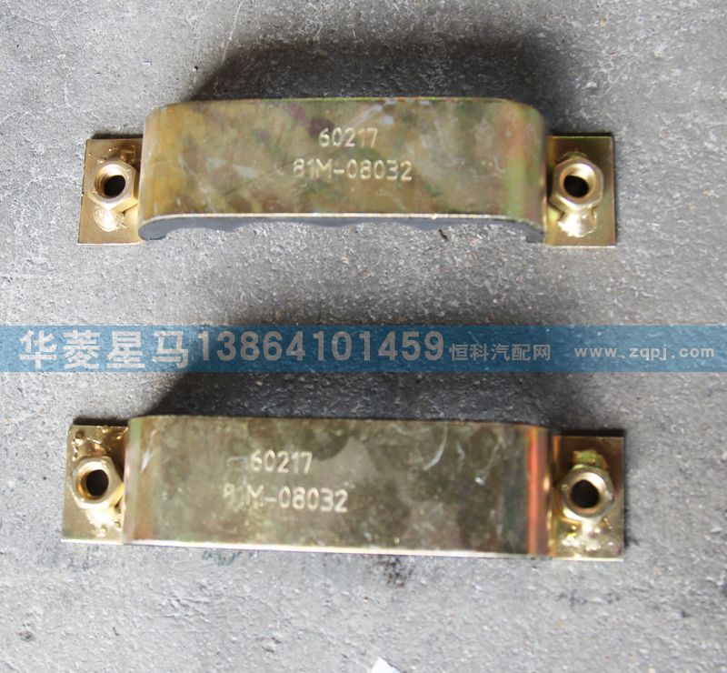 81M-08032,暖風(fēng)-空調(diào)管固定夾,濟(jì)南華駿汽車(chē)貿(mào)易有限公司