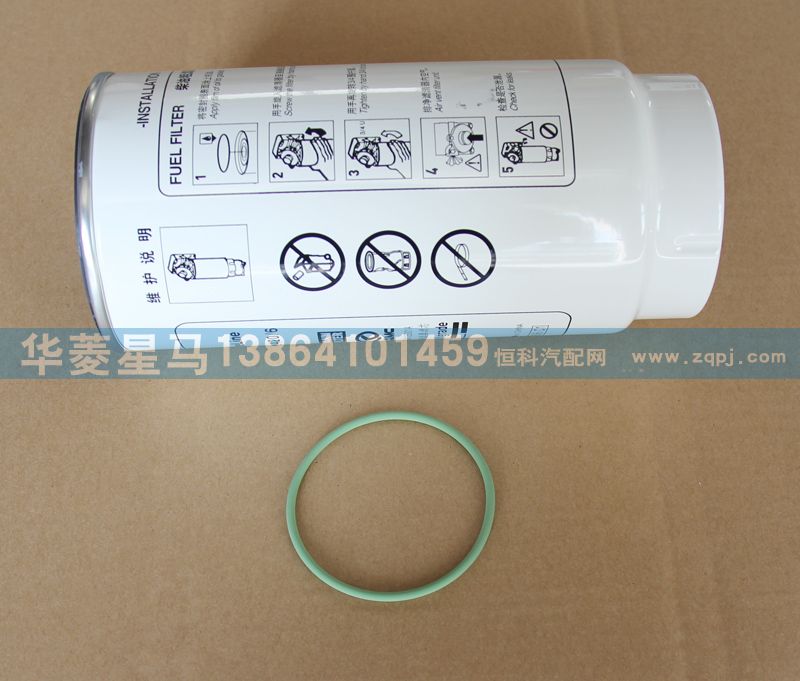 618DA1125001A,柴油粗濾器濾芯,濟(jì)南華駿汽車(chē)貿(mào)易有限公司