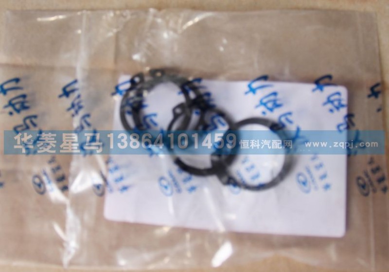 Q43125,軸用彈性擋圈,濟南華駿汽車貿(mào)易有限公司