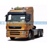 華菱星凱馬駕駛室【星凱馬配件】