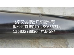 1122929200005,減震器,北京義誠德昌歐曼配件營銷公司