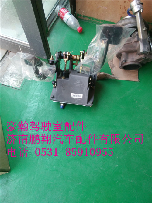 WG9525360185,豪瀚組合踏板總成,濟(jì)南鵬翔汽車(chē)配件有限公司