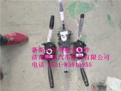WG9312583117,新斯太爾組合開關(guān),濟(jì)南鵬翔汽車配件有限公司