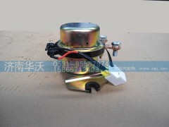 37AD-35101,主電源繼電器,濟南華沃重卡汽車貿(mào)易有限公司