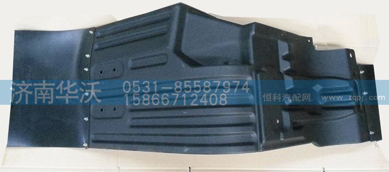 50A5-05080,右輪罩總成,濟南華沃重卡汽車貿(mào)易有限公司