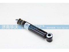 50ADQ-05014,前橋減震器總成,濟南華沃重卡汽車貿(mào)易有限公司