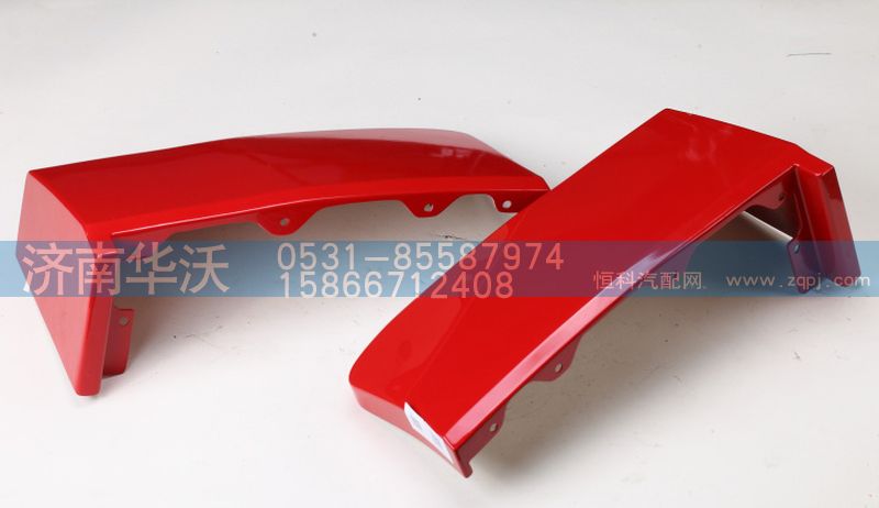 51BG-05057,踏板下飾板,濟(jì)南華沃重卡汽車貿(mào)易有限公司