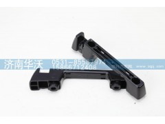 82B-07025,前風(fēng)窗下把手,濟(jì)南華沃重卡汽車(chē)貿(mào)易有限公司