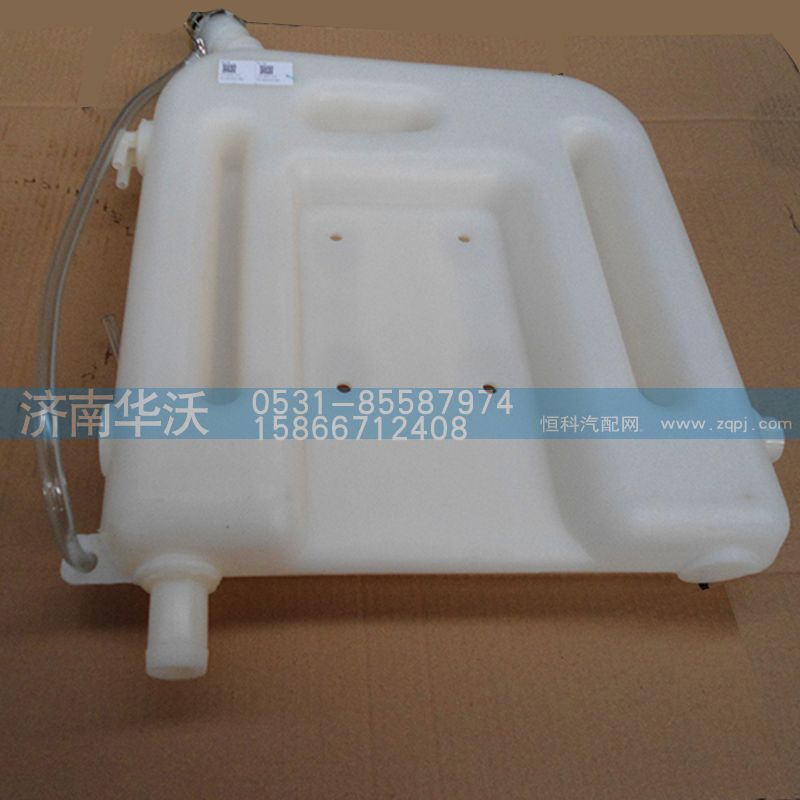 1311A317-010,膨脹箱總成,濟南華沃重卡汽車貿(mào)易有限公司