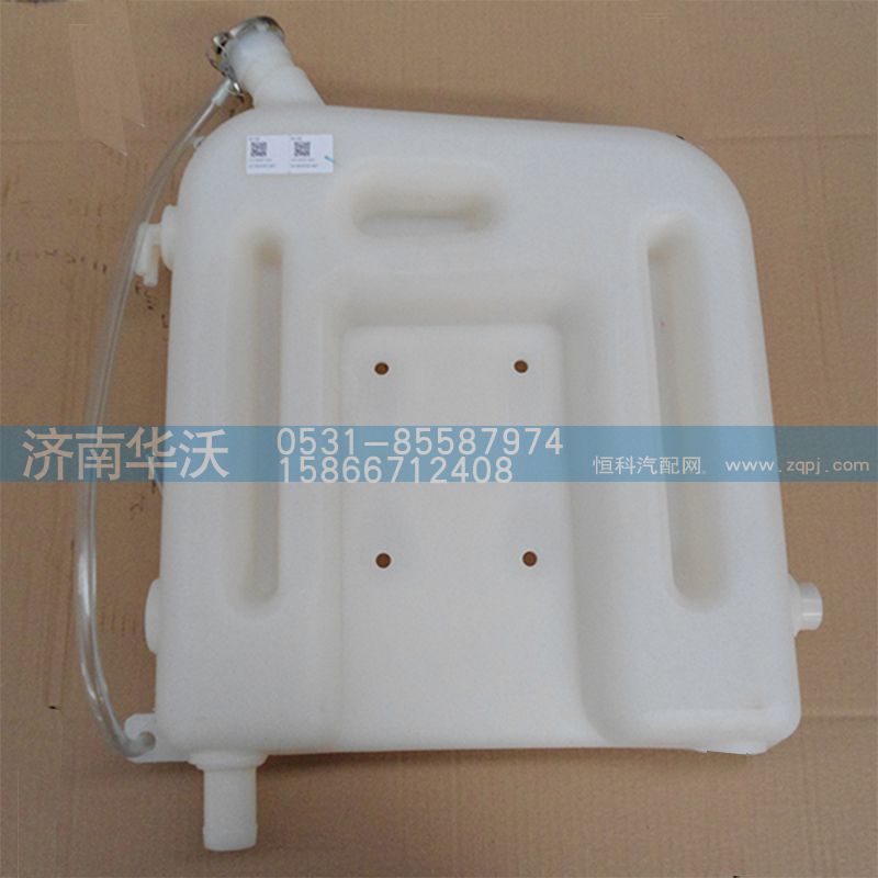 1311A317-010,膨脹箱總成,濟南華沃重卡汽車貿(mào)易有限公司