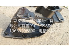 1425134003003,轉(zhuǎn)向器支架,北京義誠(chéng)德昌歐曼配件營(yíng)銷公司