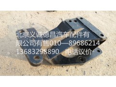 1425134003003,轉(zhuǎn)向器支架,北京義誠(chéng)德昌歐曼配件營(yíng)銷公司
