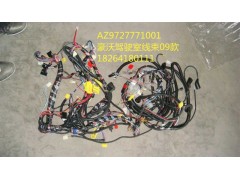 AZ9727771001,線束,濟南百思特駕駛室車身焊接廠