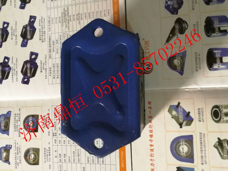 168000590095,發(fā)動機前支撐,濟南鼎恒重型汽車配件有限公司