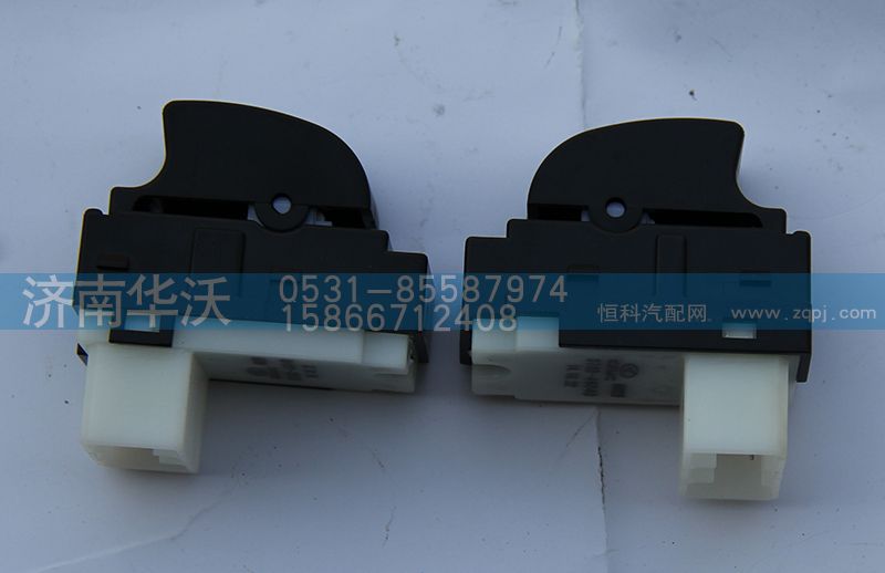 37AD-46040,電動車窗開關(guān)總成（右）,濟南華沃重卡汽車貿(mào)易有限公司