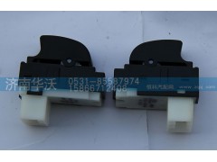 37AD-46040,電動車窗開關(guān)總成（右）,濟南華沃重卡汽車貿(mào)易有限公司