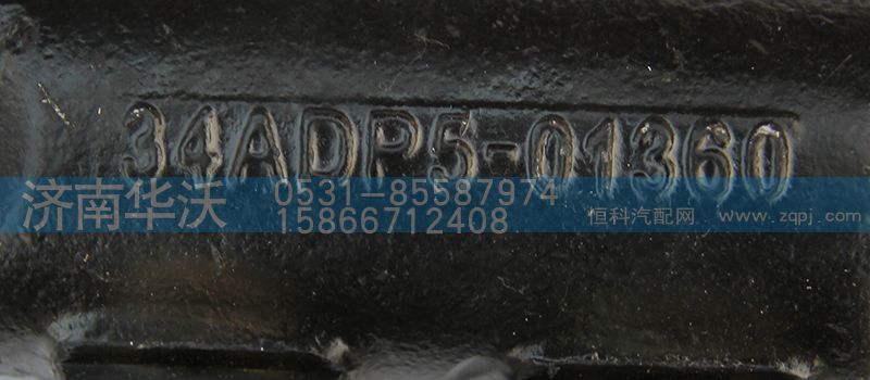 34ADP5-01360,軸承支座,濟南華沃重卡汽車貿(mào)易有限公司