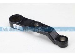 34ADP5-01310,轉(zhuǎn)向垂臂,濟南華沃重卡汽車貿(mào)易有限公司