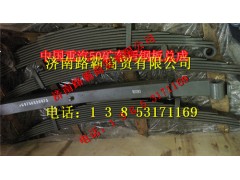 WG9750520073,配套50礦車后鋼板總成,濟(jì)南匯德卡汽車零部件有限公司