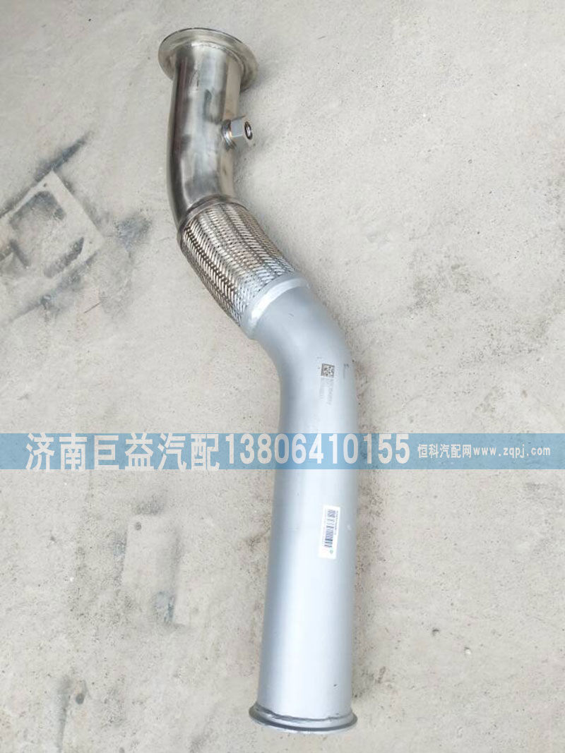 9731540801,繞行軟管 國四,濟(jì)南盛偉汽配