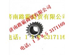AZ9981340052,橋輪邊總成行星輪,濟南匯德卡汽車零部件有限公司